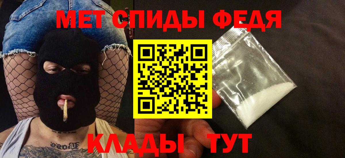 АМФЕТАМИН Premium Вольск