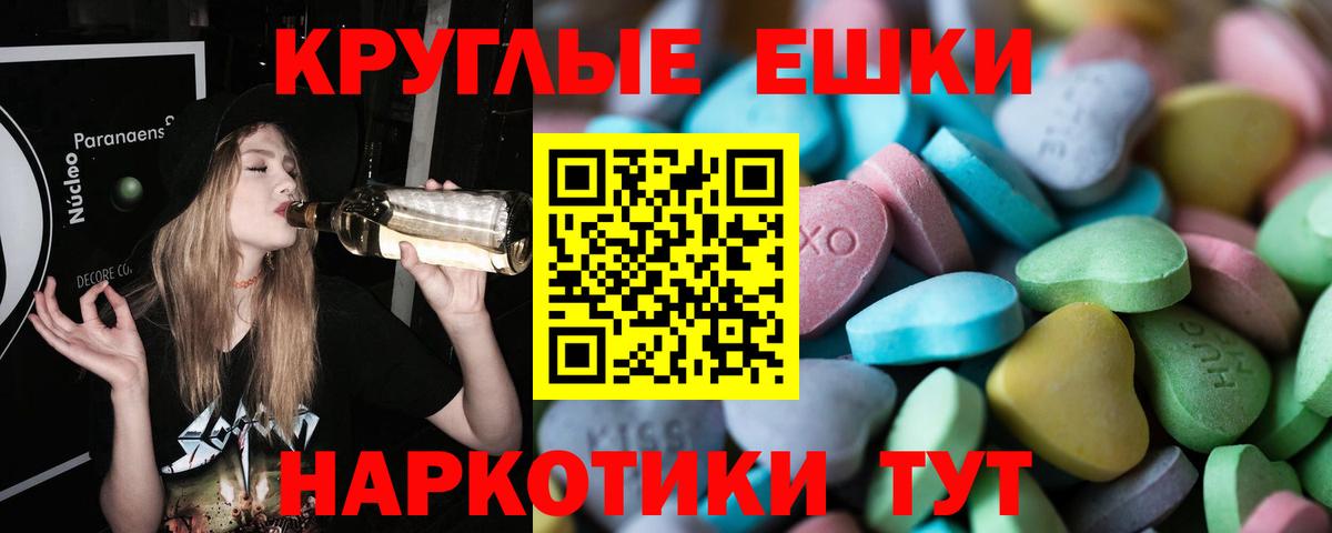 Ecstasy DUBAI Вольск