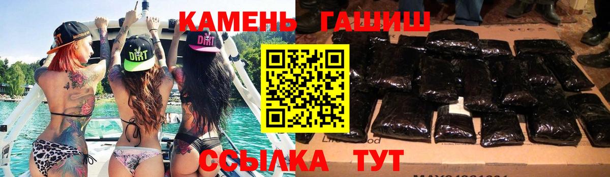 ГАШ Cannabis Вольск