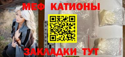 метамфетамин Мирный