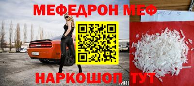 крисы Михайловск