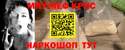 кокаин перу Михайловка