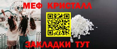 крисы Михайловск