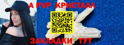 метамфетамин Мирный