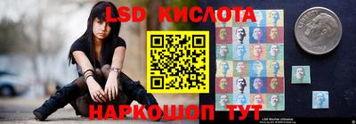 кокаин перу Михайловка