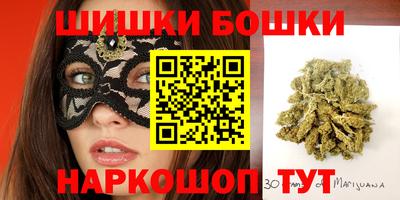 метамфетамин Мирный