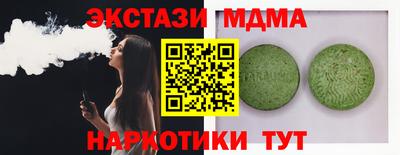 крисы Михайловск