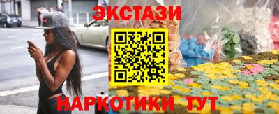 кокаин перу Михайловка
