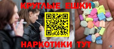 кокаин перу Михайловка