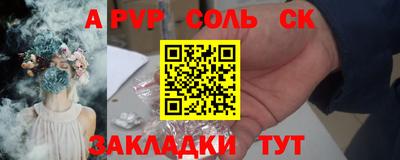 кокаин перу Михайловка