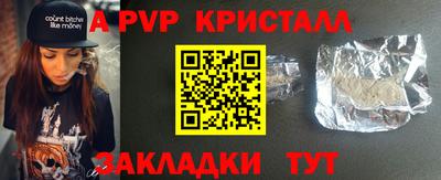 кокаин перу Михайловка