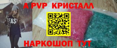 метамфетамин Мирный