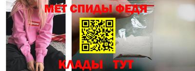 метамфетамин Мирный