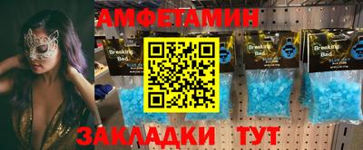 кокаин перу Михайловка