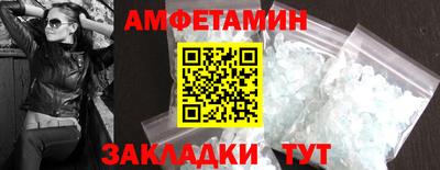 метамфетамин Мирный