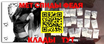 метамфетамин Мирный
