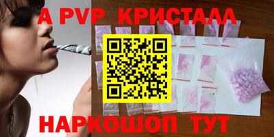 метамфетамин Мирный