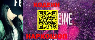 кокаин перу Михайловка