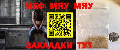 метамфетамин Мирный