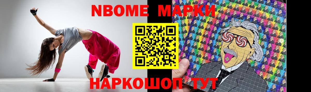 ЛСД экстази кислота Вольск