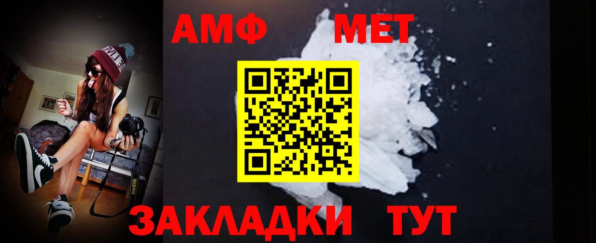 Вольск  Первитин витя  Вход с VPN 