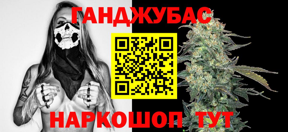 Канабис гибрид Вольск